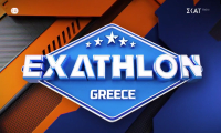Exathlon: Αναβάλλεται η προβολή του σημερινού επεισοδίου 08/09