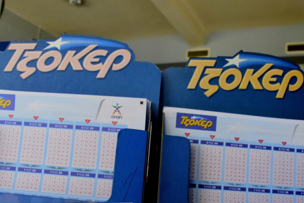 Τζόκερ 12/12/2024: Κλήρωσε για τα 3,7 εκατομμύρια, δείτε τους τυχερούς αριθμούς