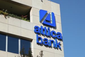 Η Attica Bank διεκδικεί την HSBC Malta στο πλαίσιο επέκτασης εκτός Ελλάδος