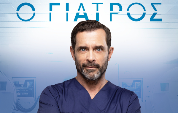«Ο Γιατρός»: Επιστρέφει τον Φεβρουάριο με την πιο δύσκολη υπόθεση – Όλες οι λεπτομέρειες