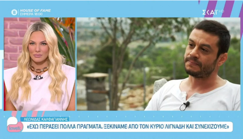 Λεωνίδας Καλφαγιάννης: «Αποφάσισα να τα παρατήσω μετά από μια εμπειρία με τον κ. Λιγνάδη»