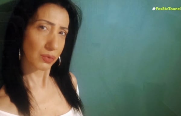 Θεσσαλονίκη: Νέες μαρτυρίες για τη Μαρία που αγνοείται - «Ήταν στα επείγοντα με σπασμένα πλευρά»