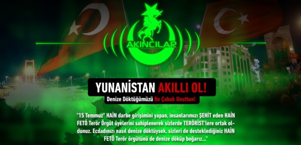 Η ΕΣΗΕΑ καταδικάζει την τουρκική επίθεση στο ΑΠΕ - ΜΠΕ