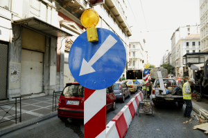 Κυκλοφοριακές ρυθμίσεις στη Νέα Ιωνία από 6 έως 20 Μαΐου - Ποιοι δρόμοι κλείνουν