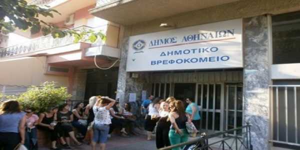 Επανεγγραφές στο δημοτικό βρεφοκομείο Αθηνών