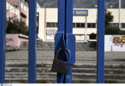 Κλειστά όλα τα σχολεία για δύο εβδομάδες, νέες περιοχές σε «βαθύ κόκκινο» - Τι ισχύει για την Καθαρά Δευτέρα