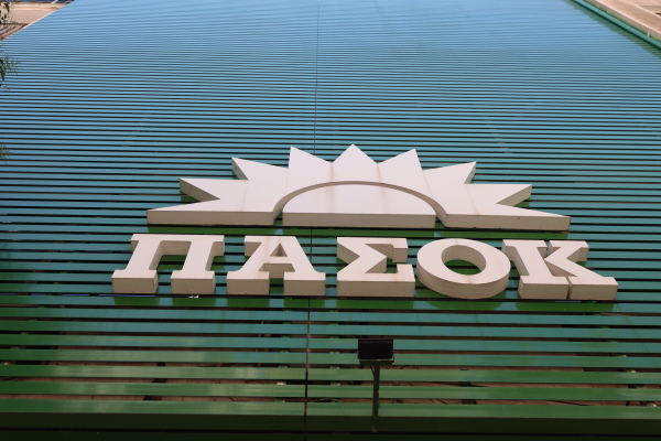 ΠΑΣΟΚ: Αποχαιρετά τον πρώην Βουλευτή Χανίων, Γιώργο Πρασιανάκη