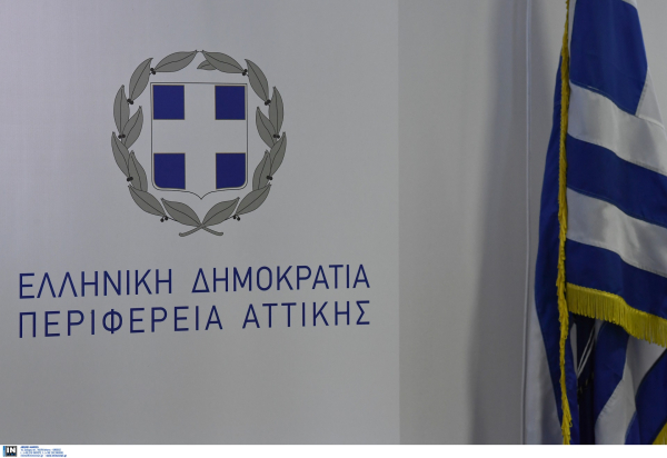 Περιφέρεια Αττικής: «Βλάπτουν σοβαρά τη Δημοκρατία οι στημένες δημοσκοπήσεις»