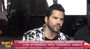 Γιώργος Τσαλίκης: «Μου έγραψαν ότι επειδή στήριξα τον Αργυρό στο Παρίσι, κάποιος μου έσπασε το αμάξι»
