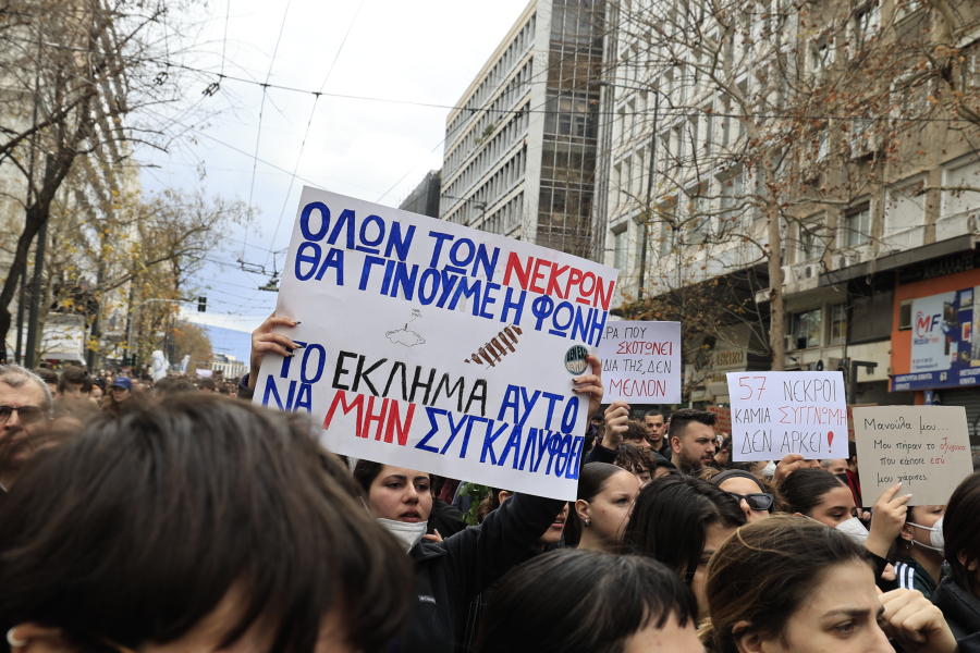 Ηχηρή η παρουσία των ιδιωτικών εκπαιδευτικών στο συλλαλητήριο για τα Τέμπη