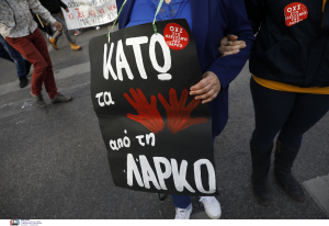 Βουλή: Μετωπική με το «καλημέρα» για την τροπολογία με τις διατάξεις για τη ΛΑΡΚΟ