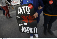 Βουλή: Μετωπική με το «καλημέρα» για την τροπολογία με τις διατάξεις για τη ΛΑΡΚΟ