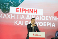 Νέα Αριστερά: Δεν θα νομιμοποιήσουμε το πλυντήριο που έστησε ο Μητσοτάκης για τα Τέμπη