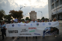 ΔΕΘ 2026: Τι ώρα και πού γίνονται οι συγκεντρώσεις - Στους δρόμους σήμερα οι ένστολοι