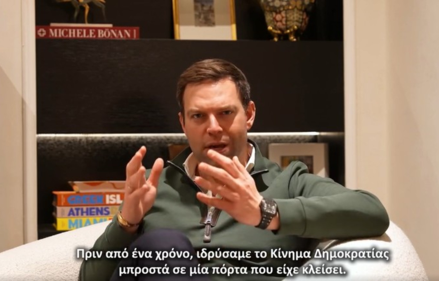 Κάλεσμα Κασσελάκη για το έκτακτο συνέδριο στις 7-8/2: Όλα ανοιχτά, ακόμα και για διάλυση του Κινήματος