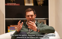 Κάλεσμα Κασσελάκη για το έκτακτο συνέδριο στις 7-8/2: Όλα ανοιχτά, ακόμα και για διάλυση του Κινήματος