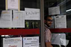 «Τρέχει» η μονιμοποίηση υπαλλήλων στο Δημόσιο