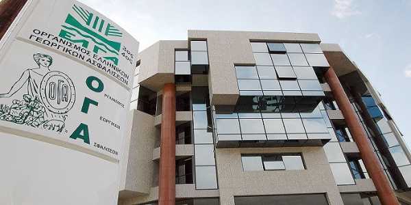 Βεβαίωση συντάξεων ΟΓΑ 2014