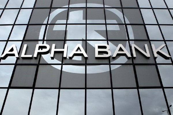 Η Alpha Bank αναθέτει τη διαχείριση «κόκκινων δανείων» σε ιδιωτική εταιρεία