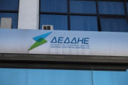 ΔΕΔΔΗΕ: Έρχονται λιγότερες βλάβες, εξυπηρέτηση εξ αποστάσεως, δυναμικά τιμολόγια, περιορισμός των ρευματοκλοπών