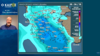 Σάκης Αρναούτογλου: Επιστρέφουν οι δυνατές βροχές - Οι περιοχές