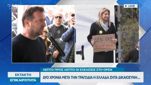 Νίκος Πλακιάς: «Εδώ να ρθείτε κ. Βορίδη και οι υπόλοιποι - Οι τάφοι των παιδιών μου είναι ακόμα ανοιχτοί»