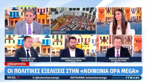 Ανδρέας Σπυρόπουλος: «Άδικα και απρογραμμάτιστα, απαξιώνεται η περιουσία εκατοντάδων χιλιάδων μικροιδιοκτητών γης»