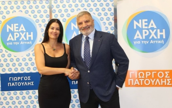 Η Μαρία Κορινθίου υποψήφια με τον συνδυασμό του Γιώργου Πατούλη