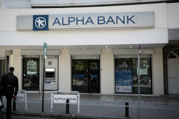 Alpha Bank: Οι ΜμΕ «ψηφίζουν» σταθερό επιτόκιο - 4 στις 10 το επιλέγουν για τη χρηματοδότησή τους