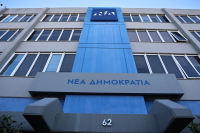 Φωτιές ανάβουν στη ΝΔ οι υποψηφιότητες δημάρχων και αντιπεριφερειαρχών