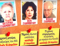 Θρίλερ στο Ελληνικό με τους 3 θανάτους: Επείγουσα προανακριτική έρευνα με εντολή εισαγγελέα
