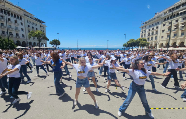 Η Θεσσαλονίκη στο ρεκόρ Γκίνες: Πάνω από 800 άτομα χόρεψαν ταυτόχρονα (εικόνες)