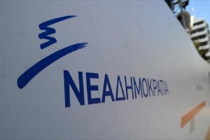 ΝΔ: Σε τρικυμία η Κυβέρνηση για την αξιολόγηση