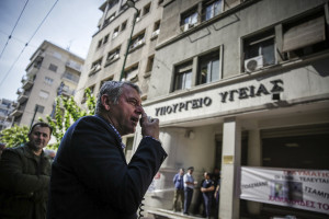 photo: Eurokinissi