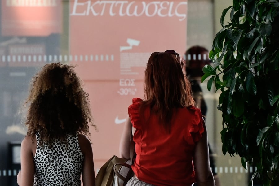 eurokinissi