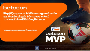 Betsson: Ψηφίζεις τους κορυφαίους των ημιτελικών και διεκδικείς μια θέση στον τελικό του Κυπέλλου Ελλάδας Betsson!