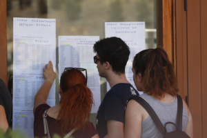 Βάσεις 2026: 10.000 κενές θέσεις στα ΑΕΙ λόγω ΕΒΕ – Τα τμήματα με τις μεγαλύτερες απώλειες φοιτητών