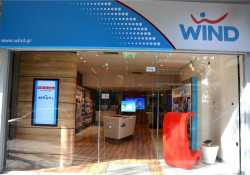 Wind: Ολοκληρώθηκε η αύξηση μετοχικού κεφαλαίου ύψους 25 εκατ. ευρώ