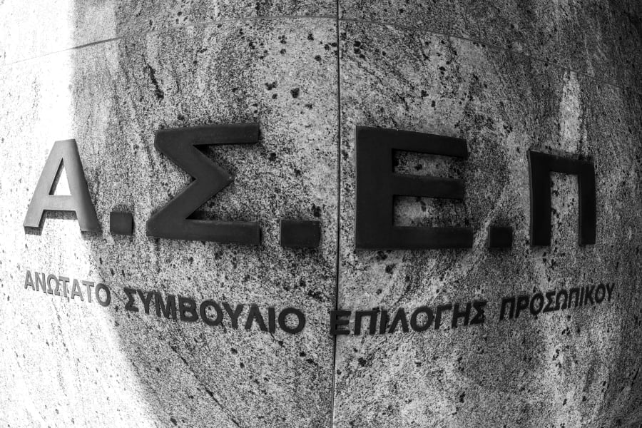 ΑΣΕΠ: Τα οριστικά αποτελέσματα για τις 974 μόνιμες προσλήψεις στην Υγεία