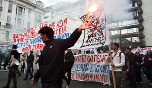 Απεργία 14/10: Οι μαθητές αποφάσισαν κλειστά σχολεία και συλλαλητήριο