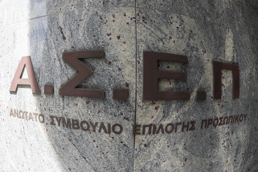 2Γ/2025: Εκκίνηση υποβολής αιτήσεων συμμετοχής