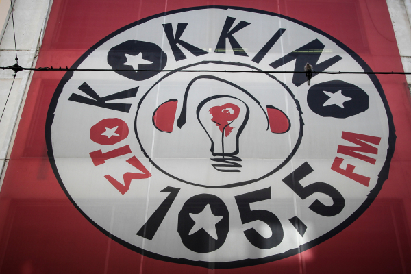 «Στο Κόκκινο»: 24ωρη απεργία στον ραδιοφωνικό σταθμό