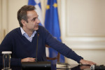 Photo: Eurokinissi