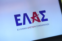 ΕΛΑΣ: 102 εκατ. ευρώ για τις ψηφιακές υποδομές - Μία προσφορά, ίδιο ανάδοχο σχήμα, βαθύτερη τεχνολογική εξάρτηση