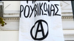 Ρουβίκωνας και φοιτητές έστησαν μικροφωνική στην ΑΣΟΕΕ