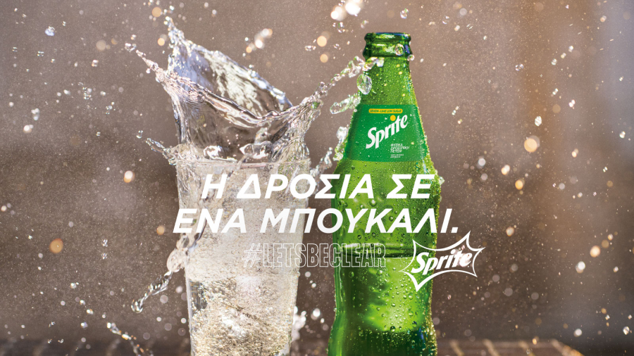 Τέλος η Sprite όπως την ξέραμε, τι αλλάζει