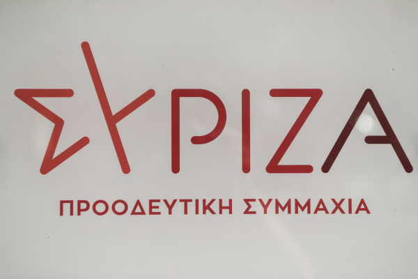 ΣΥΡΙΖΑ: «Οφείλονται απαντήσεις από την κυβέρνηση για απευθείας αναθέσεις στον επιχειρηματία Ανδρέα Γεωργίου»