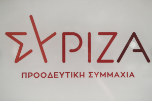 ΣΥΡΙΖΑ: «Οφείλονται απαντήσεις από την κυβέρνηση για απευθείας αναθέσεις στον επιχειρηματία Ανδρέα Γεωργίου»