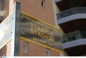 Γνωστός στιχουργός ο πατέρας του 18χρονου που σκότωσε τον αδελφό του στη Νέα Σμύρνη