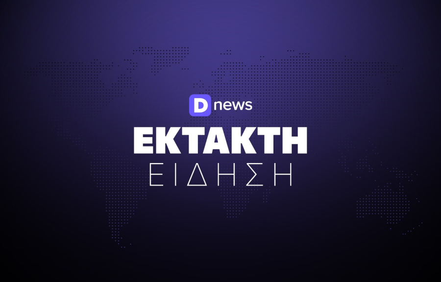 Κοζάνη: Νεκρή 16χρονη μαθήτρια στο 1ο ΓΕΛ - Βρέθηκε χωρίς τις αισθήσεις της στις τουαλέτες